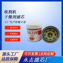 ���̻�е������AF27817���������������ڿ������ػ�