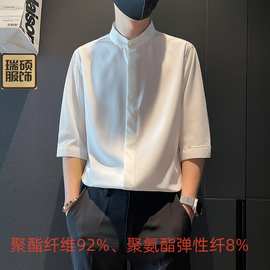 短袖衬衫男新中式轻熟风男装夏季韩版修身免烫冰丝七分半中袖衬衣