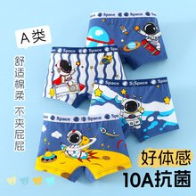 欧美外贸莫代尔儿童内裤男童平角裤男童男孩宝宝卡通四角短裤学生