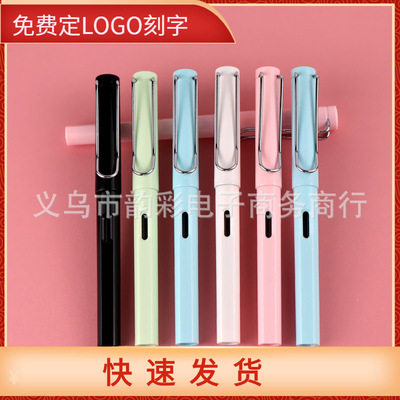 批發可擦EF尖小學生可替換墨囊墨水正姿塑料鋼筆練字鋼筆刻字LOGO