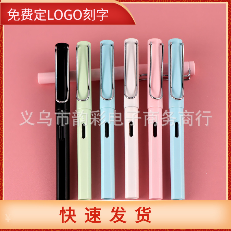 批發可擦EF尖小學生可替換墨囊墨水正姿塑料鋼筆練字鋼筆刻字LOGO