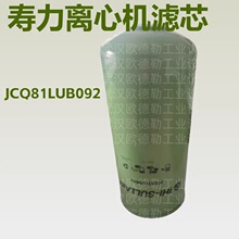 �������Ļ�����оJCQ81LUB092 ��ѹ������������