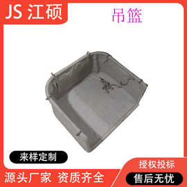 110KV电力施工辅助吊篮防触电平衡挂线吊筐带电作业绝缘吊框