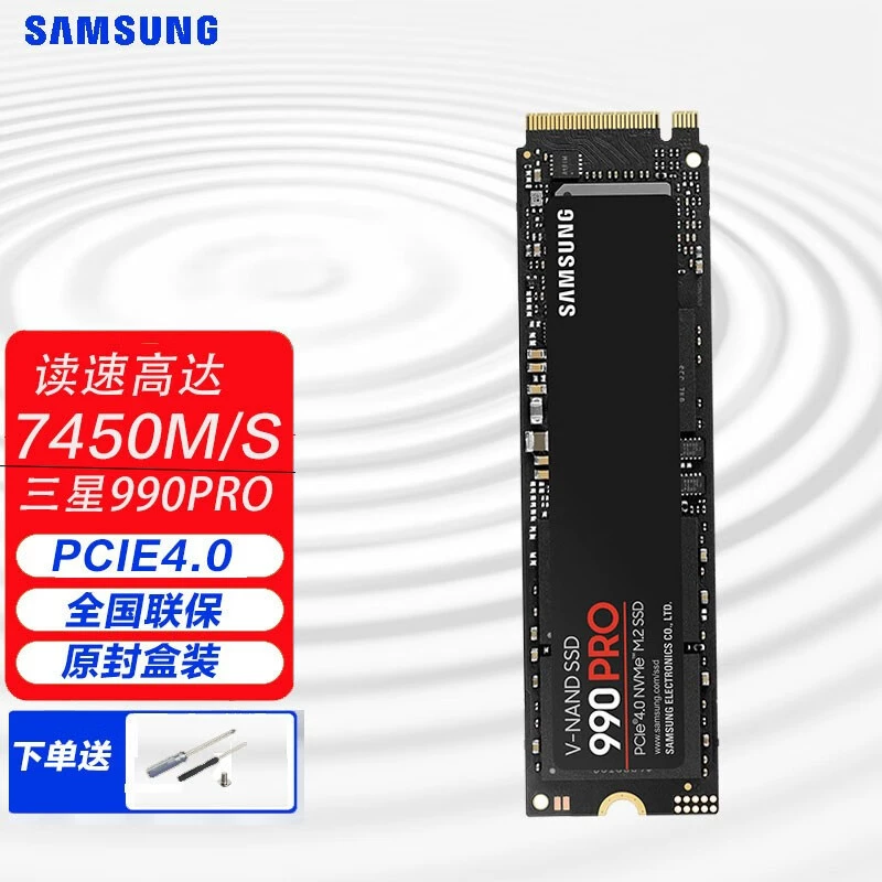 New Original 990 980 Pro SSD твердотельный накопитель M.2 интерфейс ( NVME PCIE3 соглашение )