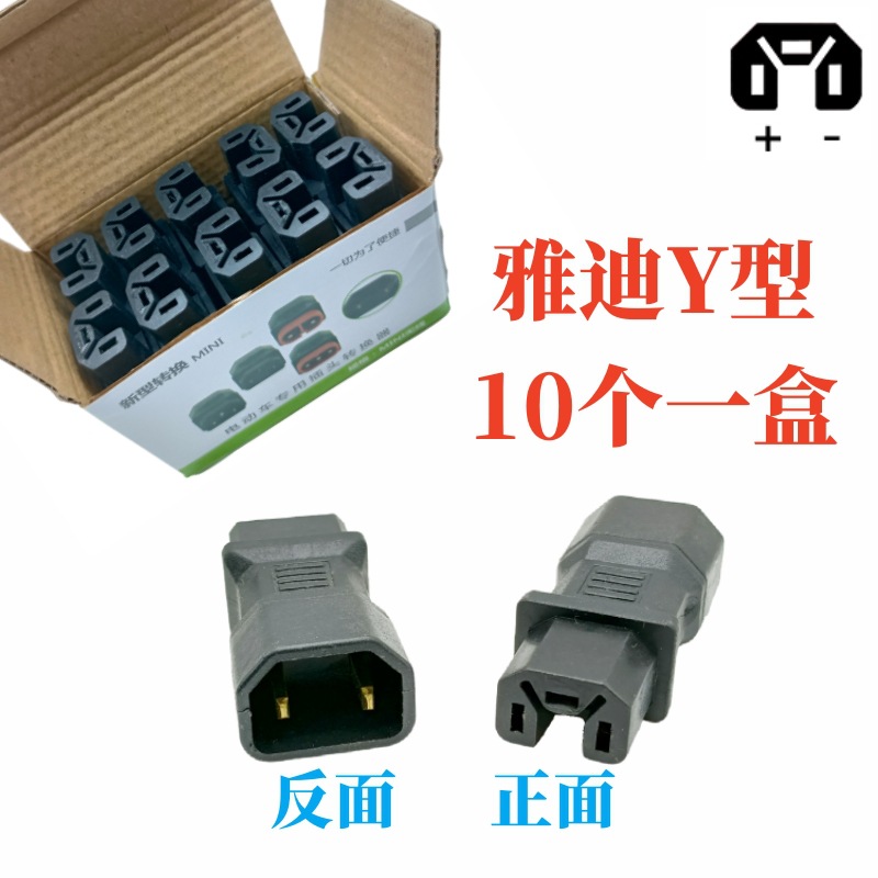 Electric vehicle charging pile adapter Mini 10 a box of conversion line table Bell Green Source knife New Day converter