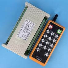 ���I16�I�o���b��16·������220V110V�h���x�b���Դ����ͨ���_�P