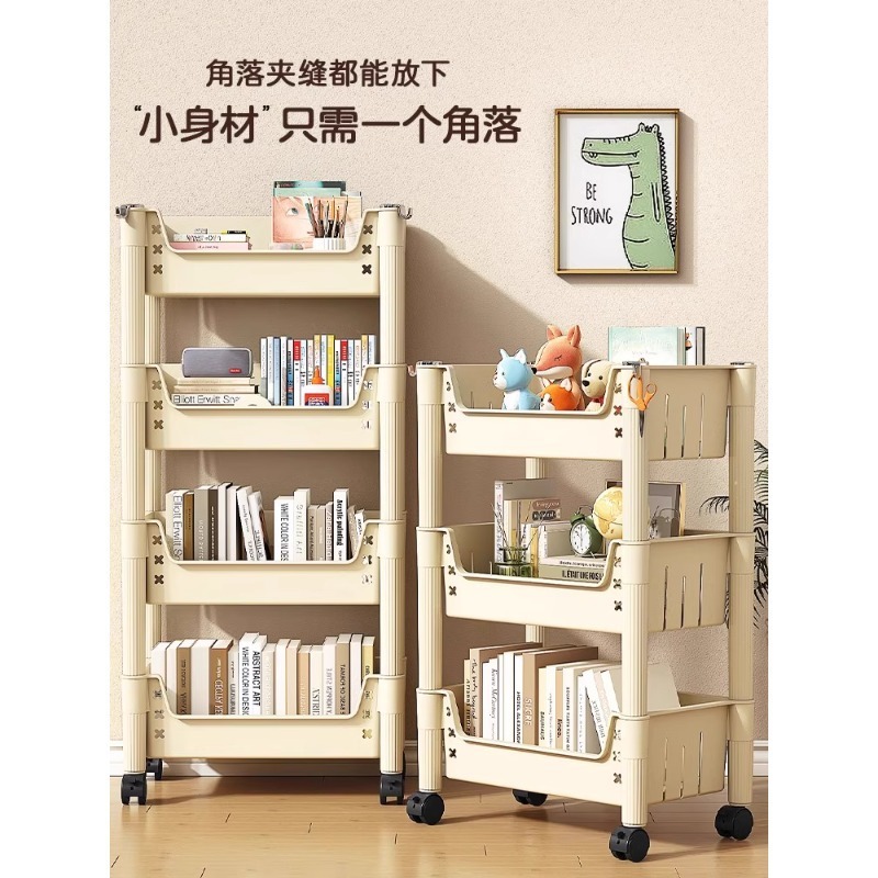 本棚収納ラック床置き家庭用シンプルな多層車輪付き子供のおもちゃの収納読書モバイルトロリー本棚|undefined