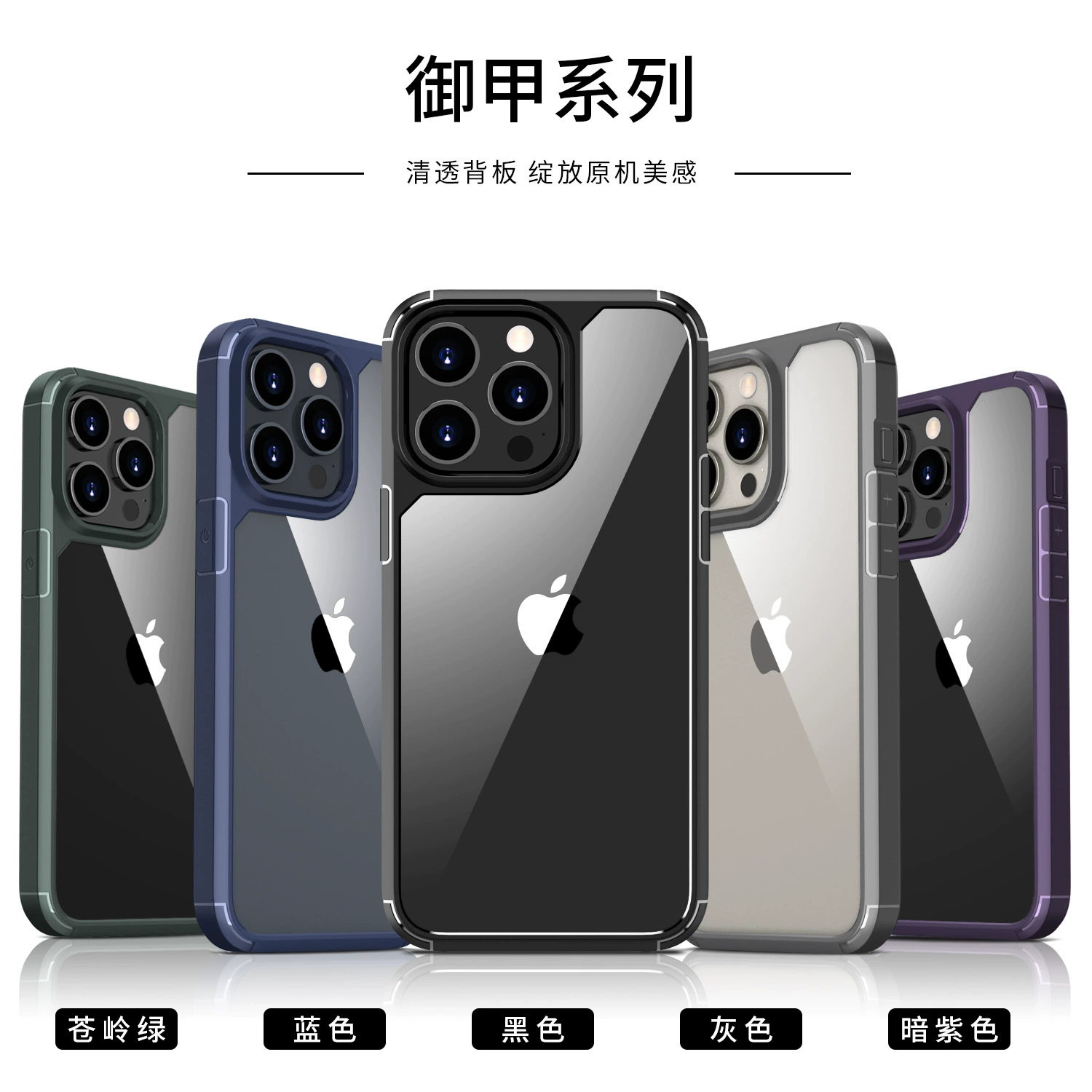 Прозрачный чехол для телефона (совместим с iPhone 15), TPU + твердый ПК, антицарап, для 15/15 Pro/15 Plus/15 Pro Max