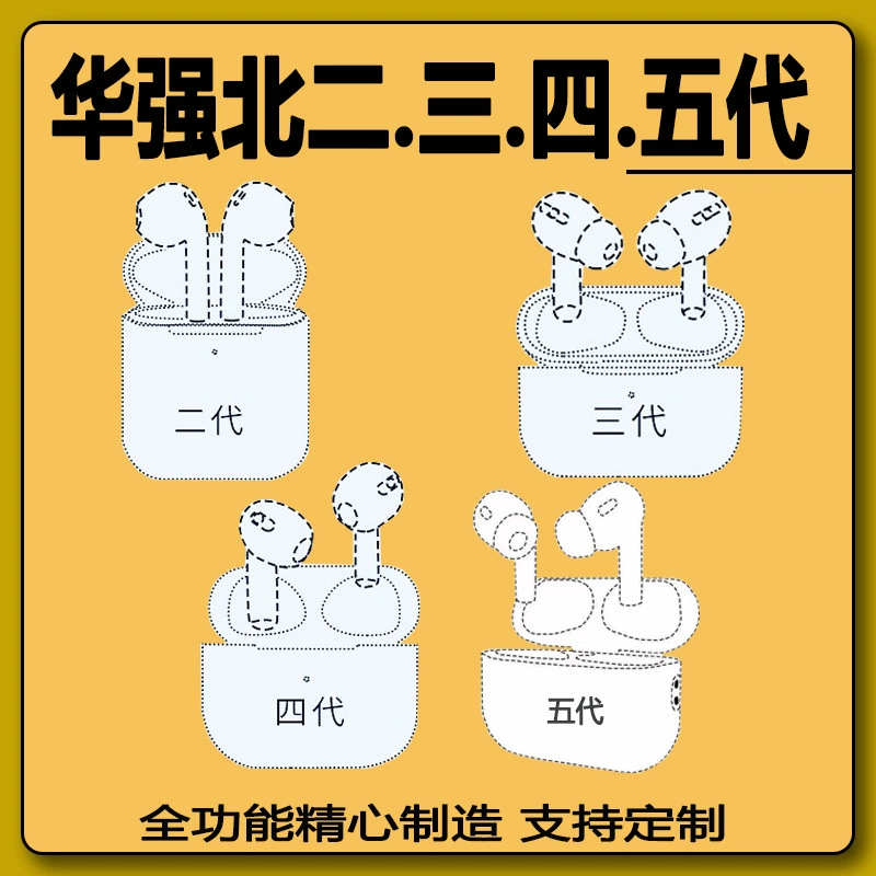 Huaqiang North Bluetooth Headset Air 2345 Generation pro2 ANC Active Noise Reduction for Apple Wireless Headset