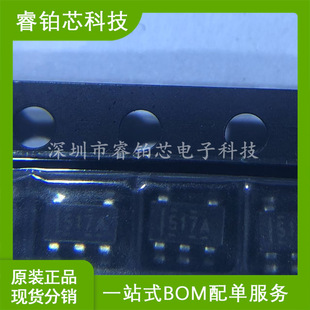 UCC27517ADBVR gate driver chip SOT-23-5 new in stock first inquiry and then shoot one-stop