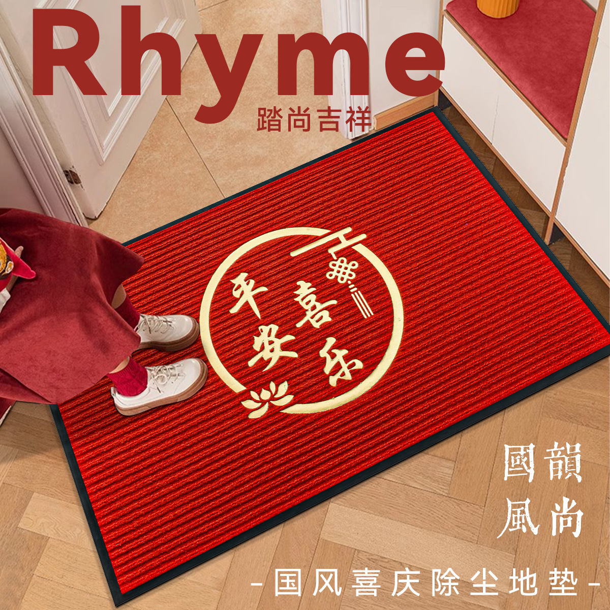 Entrance Floor Mat Entrance Water Absorbent Foot Mat Entrance Dust Removal Home Entrance Aisle Door Mat New Chinese Style Non-Slip Carpet