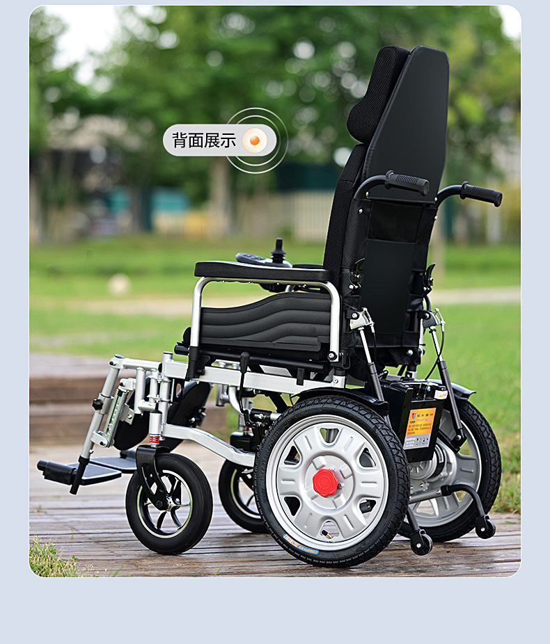 Yingkang Electric Wheelchair for the Elderly, Adjustable Fully Reclining Portable Foldable Multi-Functional Four-Wheel Scooter for the Elderly