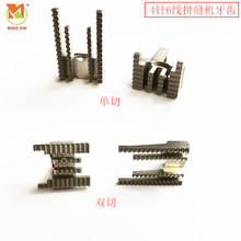 ������J����������X 4�6������ʽƴ�p�C�����p���Ͳ����X