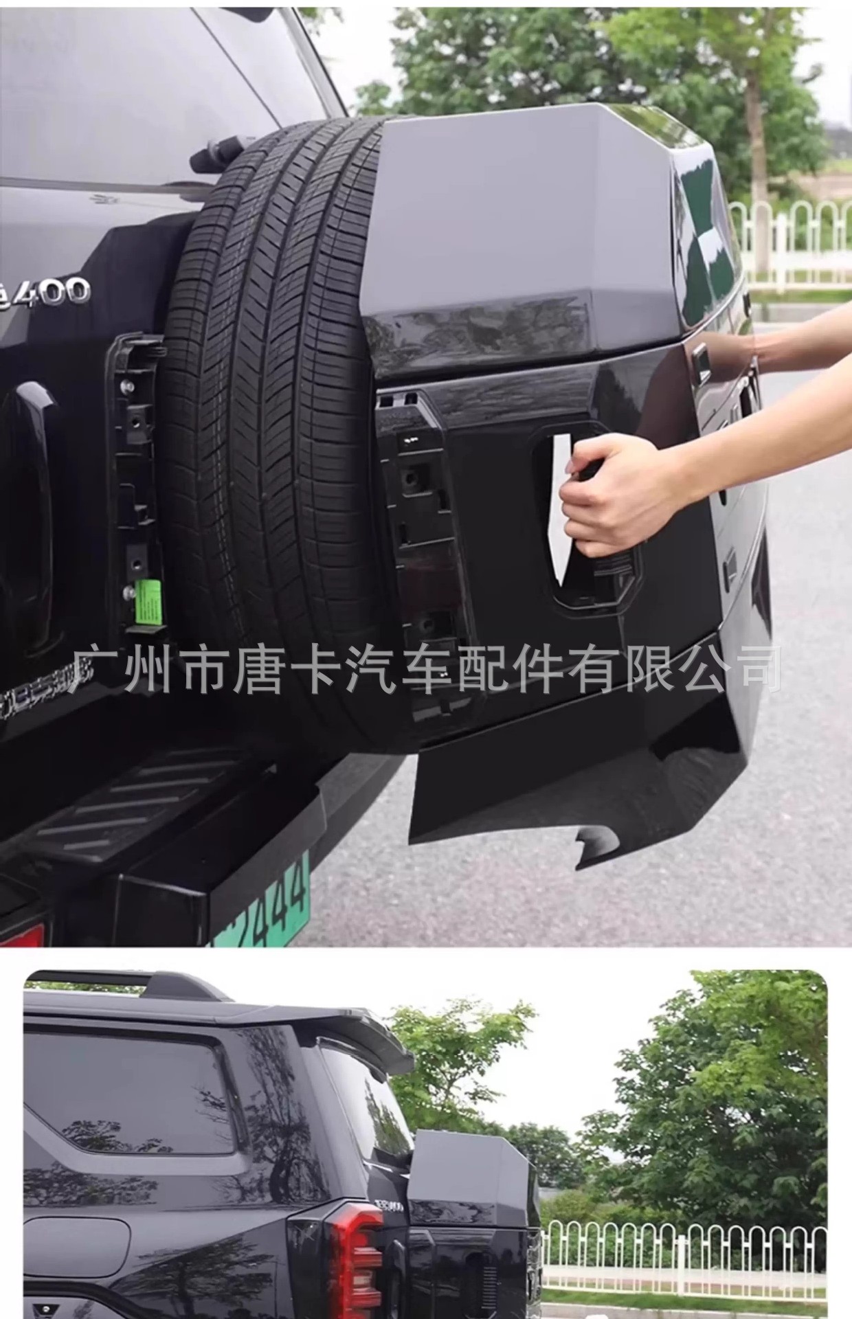 Tank 400Hi4-T Trunk Spare Tire Protective Cover Modified Full-Cover Spare Tire Shell Original Car-Style Armor Accessories