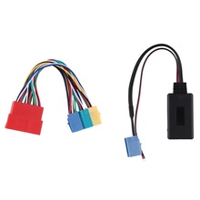 适用于贝克尔三角洲大众奥迪蓝宝蓝点博悦莲花L3蓝宝蓝牙音频AUX