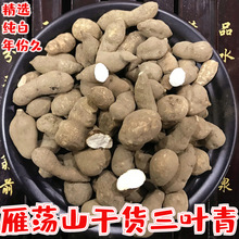 �㽭��؛���~��500g��Ʒ�𾀵����J1���� �ɴ������؛��؛