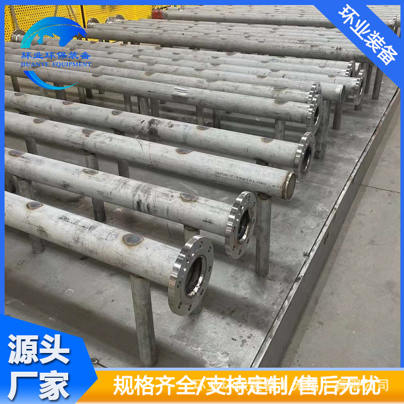 不锈钢喷淋层脱硫塔喷淋管道管件2205吸收塔洗涤塔浆液喷淋层