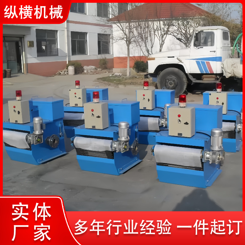 High-Precision Grinder Drum Filter Stainless Steel Flat Mesh Paper Belt Magnetic Powder High-Efficiency Energy-Saving Filter