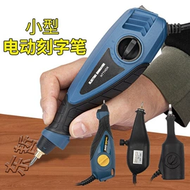 电动工具配件;家用组合工具;组合工具