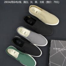 2020�¿�_20034�з���Ь���к��s���� ��Ь��