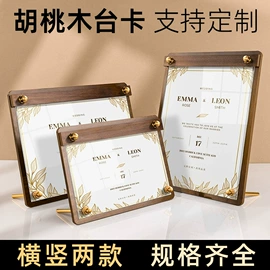 其他有机玻璃;台卡;办公展示架