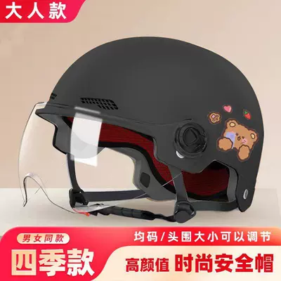 Summer and All-Season Use, Electric Vehicle, Motosiklet kaskı (dəbilqə) - model-for-adults-black-cartoon-bear-sticker-one-size-transparent-lensshort-lens-d56