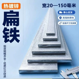 扁钢;其他不锈钢管