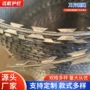 学校墙头防护边境刺绳