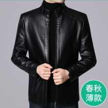 工厂直销海宁正品夹克皮衣男士薄款皮夹克加绒款中老年商务皮外套