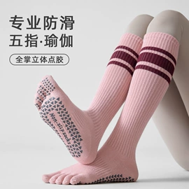 运动休闲棉袜;分趾袜;本命年、圣诞袜