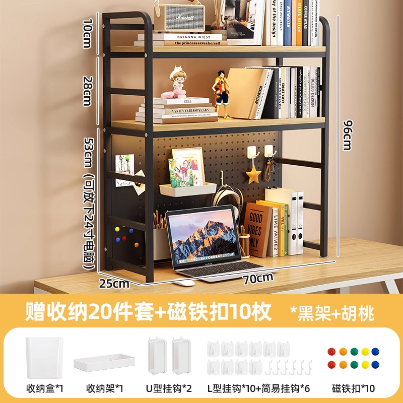 3단/블랙 프레임 + 월넛 컬러/길이 70cm [20개 세트 + 자석 버클 10개]