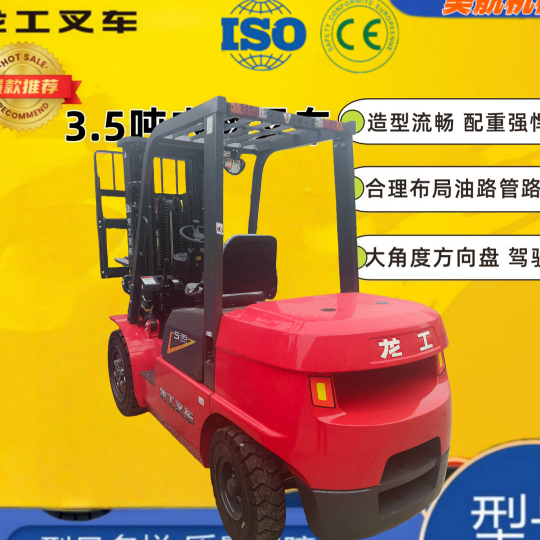 龙工叉车租赁 平衡重式二手车成龙工叉车出租小叉车租赁柴油叉车
