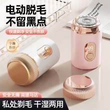 �İ�¹�羳�¿�늄�Óë��Ůʿ����Ҹ��USB���ܔ��@��ȫ����ë��