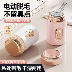 心佰鹿跨境新款电动脱毛器女士家用腋下USB智能数显屏全身刮毛器