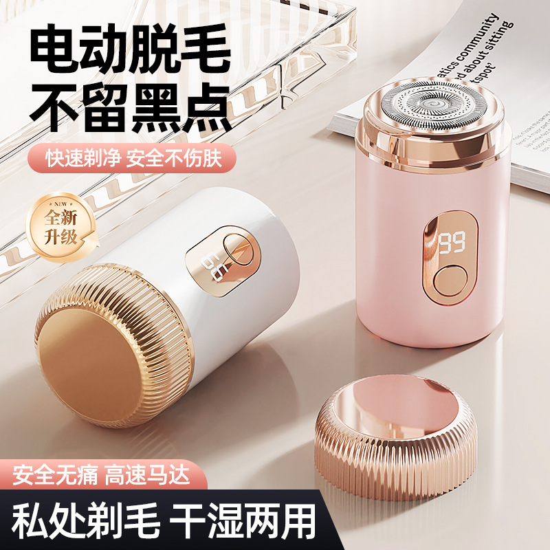 心佰鹿跨境新款电动脱毛器女士家用腋下USB智能数显屏全身刮毛器|undefined