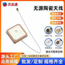 ��������2520�oԴ�մ��쾀�¿��w��GPSģ�K�������NƬ�쾀����