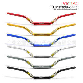 摩托车配件改装通用PROTAPER方向把 电动车28mm铝合金EVO变径车把
