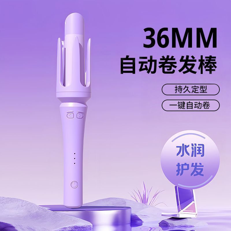 全自动卷发棒36mm负离子不伤发懒人烫发神器大波浪法式大卷学生|undefined