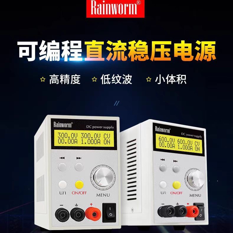 130V3A电源 可调直流稳压电源 大功率直流稳压流电源 恒流电源