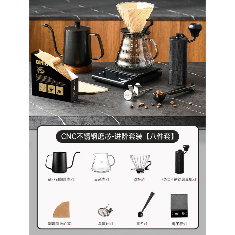 Equipos de café domésticos cafetera de café de fabricación manual cafetera de café de fabricación manual molino de mano cajas de regalo completas