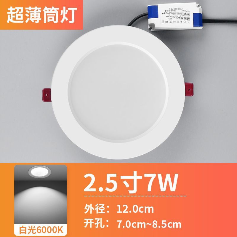 Flagship Aluminum -7W White-Opening 70 to 85