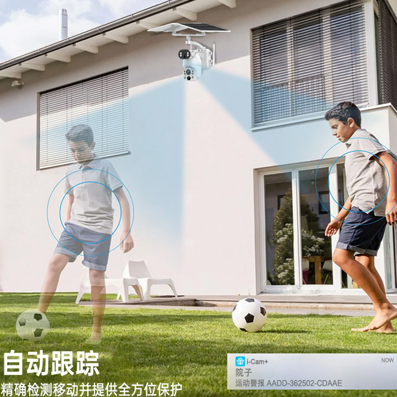 Cámara solar inalámbrica binocular 99X 4G SolarCamera con visión nocturna monitor HD