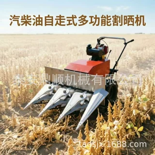 手扶自走式割晒机农用小型汽柴油谷子棉花薄荷割倒机小麦稻谷收割