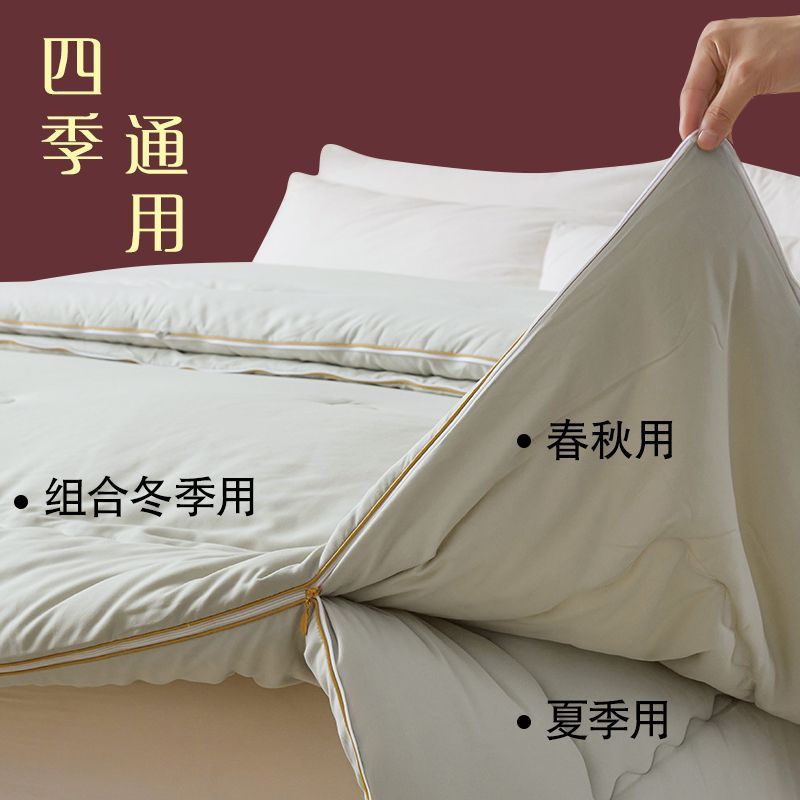 手工蚕丝被桑蚕丝子母被二合一拉链款学生宿舍被芯加厚冬被子|undefined