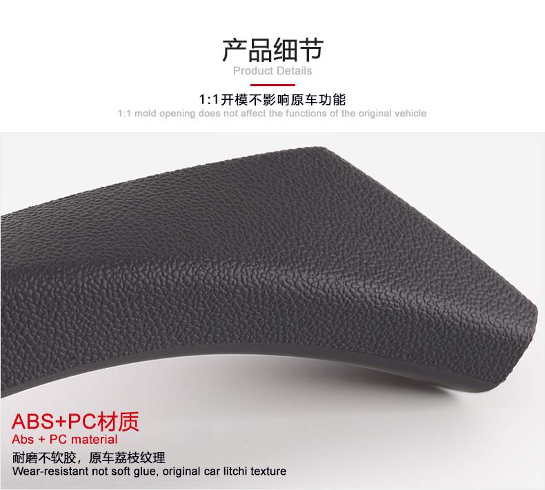 Suitable for BMW 3 Series interior handle E90 interior handle E91 car door handle interior door armrest quick-install version