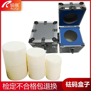 Weight Box Packaging Plastic 5kg Box Set Box Aluminum Alloy Stainless Steel Weight Storage Box Special Box