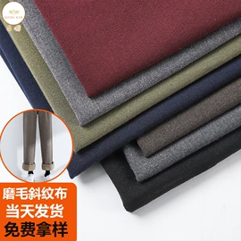 涤纶面料;毛呢;色织、提花布