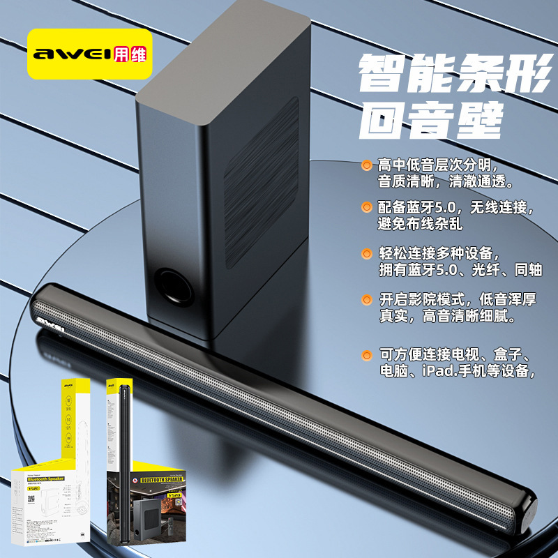 Awei Bluetooth Speaker Home Theater Set with Surround Sound and Immersive Sound Quality