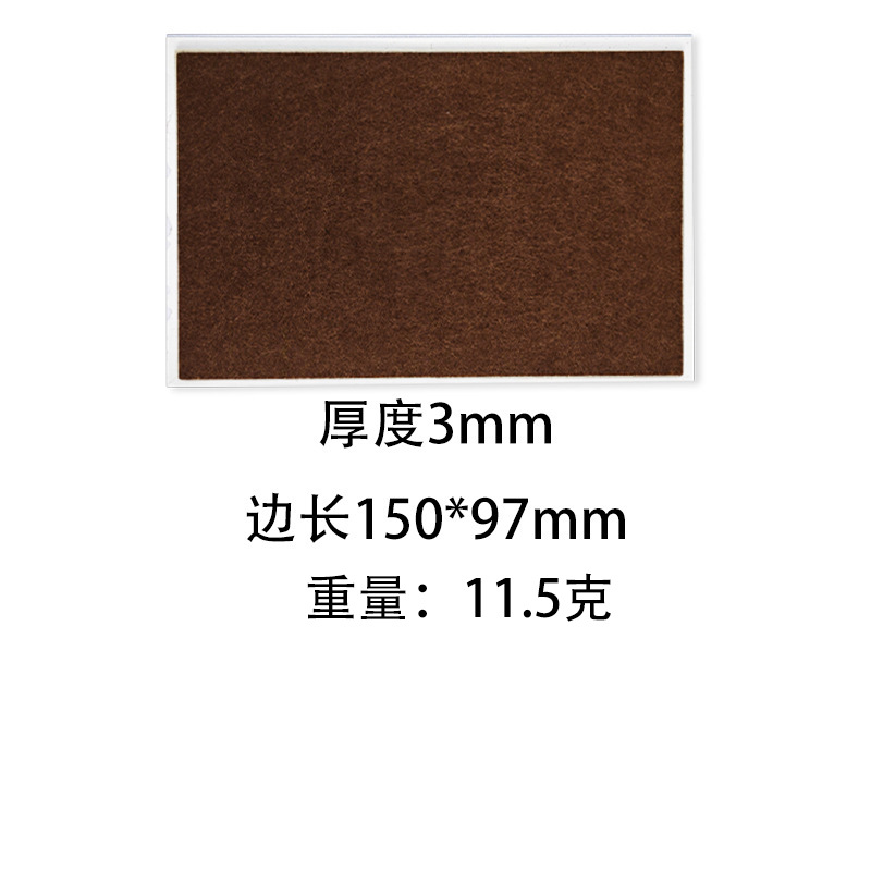 브라운스퀘어 150x97mm