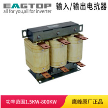EAGTOP ���� 220KW 490A ݔ��늿��� 400V�� ACL-0490-EISH-E28UC